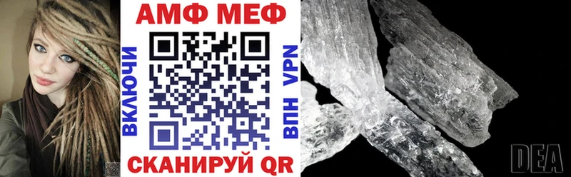 АМФЕТАМИН Premium  Хабаровск 