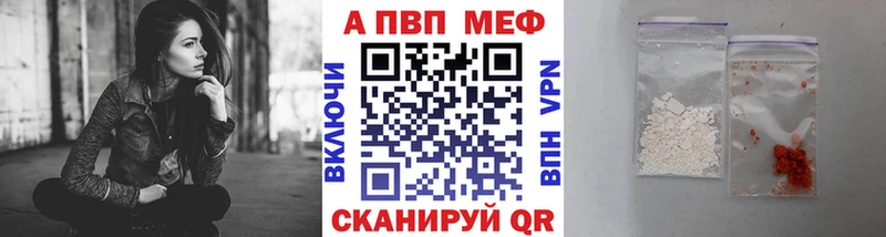 A PVP мука  Хабаровск 