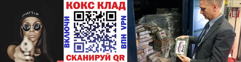 Cocaine Перу  магазин    MEGA вход  Хабаровск 