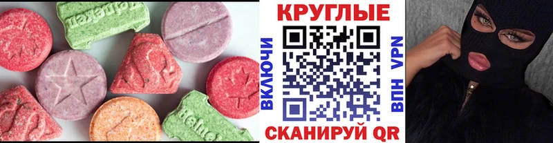 Экстази Дубай  Хабаровск 