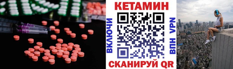 КЕТАМИН VHQ  где найти наркотики  Хабаровск 