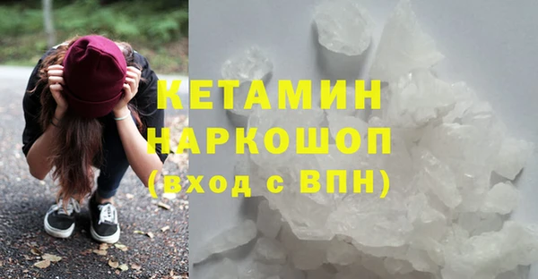 тгк Навашино