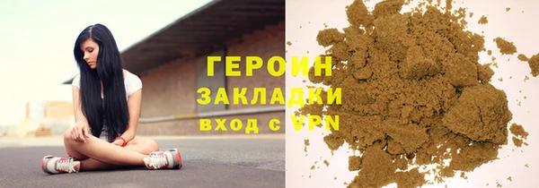 альфа пвп VHQ Наволоки