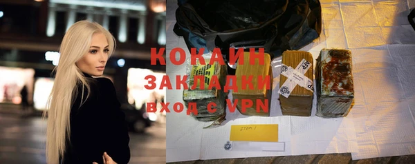 альфа пвп VHQ Наволоки