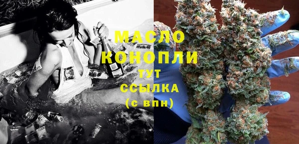 тгк Навашино