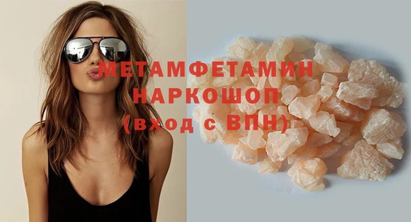 PSILOCYBIN Надым