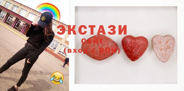 тгк Навашино