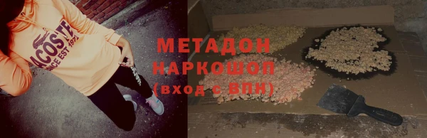 spice Тобольск