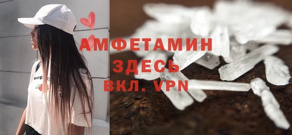 мефедрон мука Нефтекумск