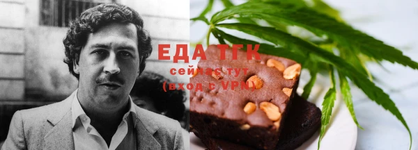 тгк Навашино