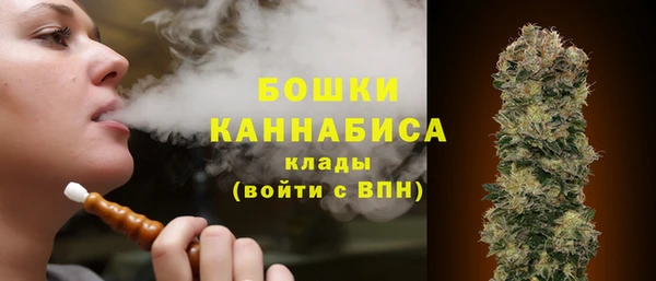 тгк Навашино