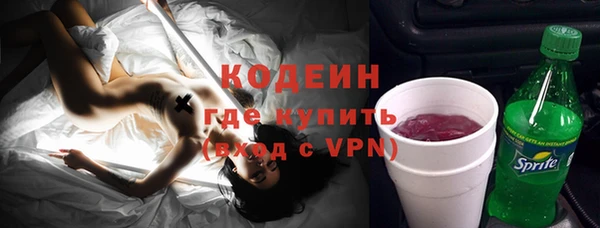 тгк Навашино
