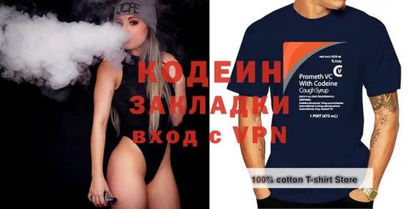 тгк Навашино