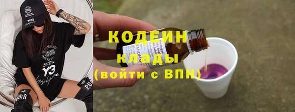 мефедрон мука Нефтекумск