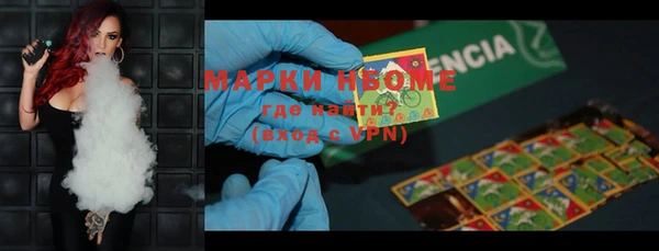 PSILOCYBIN Надым