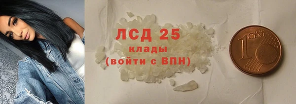 альфа пвп VHQ Наволоки