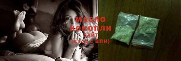 тгк Навашино