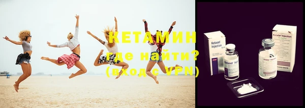 альфа пвп VHQ Наволоки