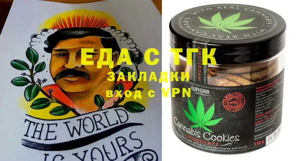PSILOCYBIN Надым