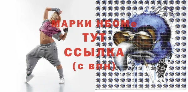 альфа пвп VHQ Наволоки