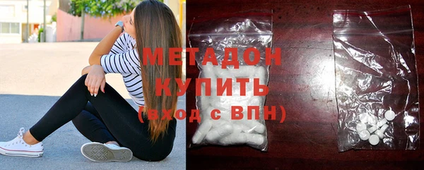 альфа пвп VHQ Наволоки