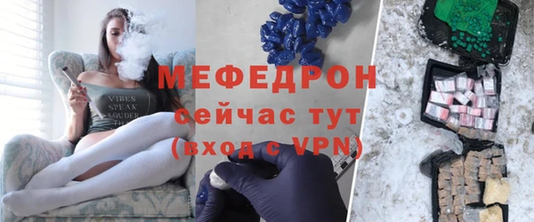 MDMA Premium VHQ Ессентукская