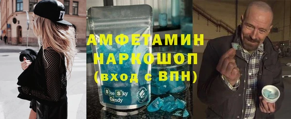 альфа пвп VHQ Наволоки