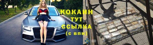 альфа пвп VHQ Наволоки