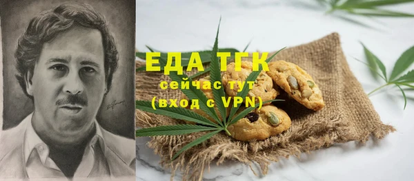 тгк Навашино