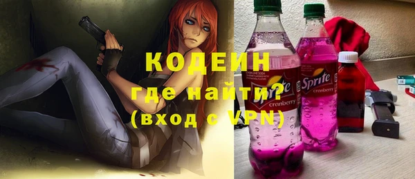 тгк Навашино