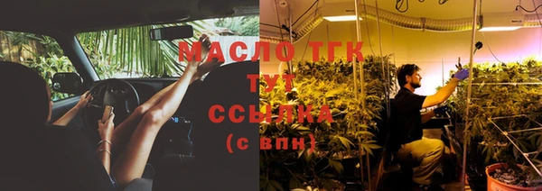тгк Навашино