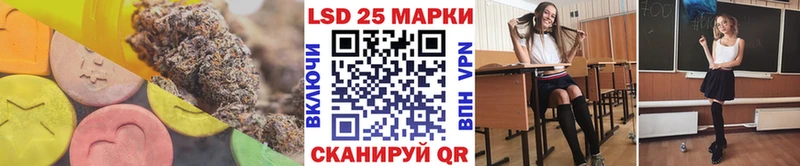 LSD-25 экстази ecstasy  Хабаровск 