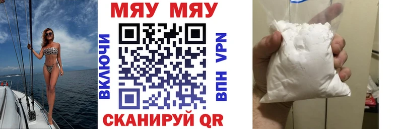 Меф VHQ  Хабаровск 