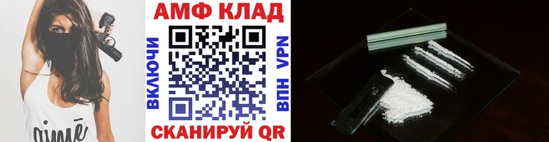 MEGA как войти  Хабаровск  МЕТАМФЕТАМИН Methamphetamine  что такое  